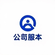 企业logo